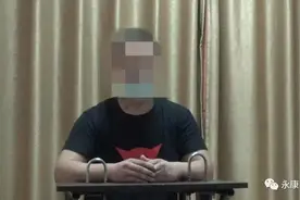 “阿姨我不想努力了！”95后小伙找上“富婆”，结果钱到手了人却进去了图片