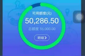 双十一了，花呗提额全攻略图片