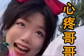 从“心疼哥哥”到“3点几饮茶”，火爆的B站梗已与二次元无关？图片