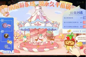 吃鸡玩家领到平底锅皮肤后进行测试，天使彩虹糖和101有福了图片