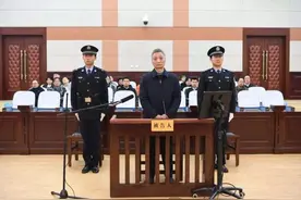 靠江湖骗子“跑官买官”的驻京办主任，获刑11年半图片