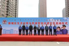 【创城进行时】垃圾分类做不好？“管”你没商量图片