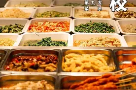你好，欢迎来到南京“吃饭”大学图片