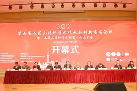 江阴市中医院成为“石筱山伤科学术联盟”首批理事单位图片