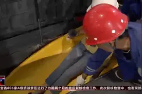 望江隧道开放日：内置隐藏滑梯，记者体验奇妙逃生通道视频封面