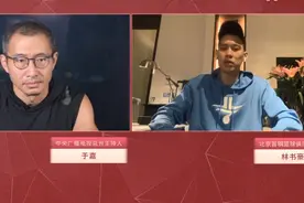 林书豪调侃京粤战一边打球一边打人，拒看总决赛，最想和吴前单挑图片