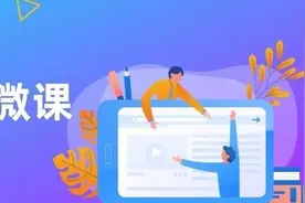 【微课·与“民”同行】民法典婚姻家庭编的“变”与“不变”图片