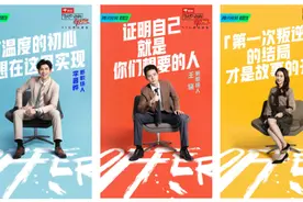 “令人心动的offer”收官，为何最后胜出的是名校海归？图片