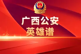 英雄谱｜邱树华：赤胆忠心图片