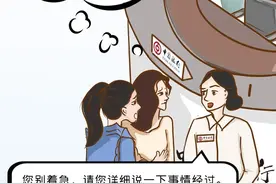 注意！！！手机被骗子操控后，所发生的一切可怕到你无法想象！图片