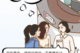 注意！！！手机被骗子操控后，所发生的一切可怕到你无法想象！图片
