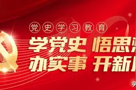 大师出手！十米剪纸绘党史，红色曙光耀华夏图片