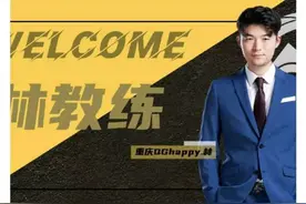 QG官宣：吕成林担任主教练！粉丝欢迎，像极了曾经的eStar图片