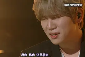 韩综：LYn和K.Will，两位实力派歌手的现场PK视频封面