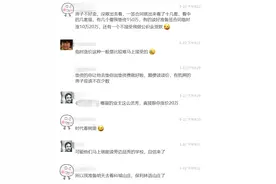 科学城破5，知识城冲3，被“截胡”的增城要哭图片