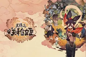 一款游戏能有多硬核？玩家为了种出作物，竟跑到农业部网站查攻略图片