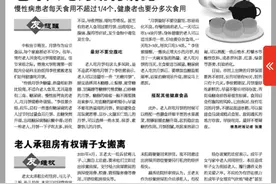 老年人吃月饼有讲究图片