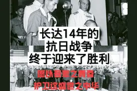 勿忘国耻，振兴中华，今天是8.15日本鬼子战败投降纪念日图片