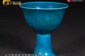 小姑娘偷拿爷爷的酒杯来鉴宝，马未都看完：这下麻烦了图片