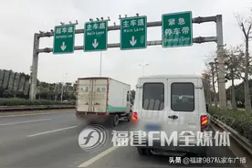 突发！福州三环一车辆疑似自燃，整辆车被笼罩在白烟中图片