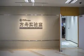 京东方亏损14年，烧光3000亿后，现在发展怎样了？图片
