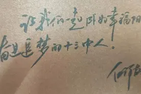 衡水市第十三中学举行开学典礼暨庆祝教师节活动图片