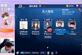王者荣耀：跑跑透露月光打法大变，看来做了教练就是不一样啊图片