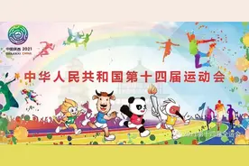 迎全运 | 射击，伴随着全运会一路前行图片