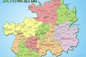 各省市车牌字母对应城市之---贵州篇图片