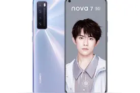 华为Nova7刚上市就降至新低，仍不敌同价位骁龙865加144Hz机型图片
