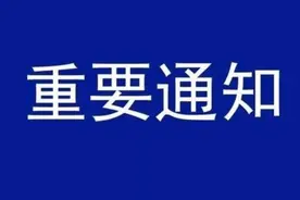 @太原人，11月22日起，太原公交开通T001路（康乐街劲松路口—太原市集中供热调度中心）通勤线路图片