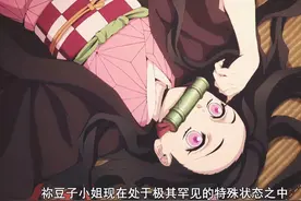 动漫“无口”少女，国漫少司命被遗忘，日漫祢豆子被一根竹子封口图片
