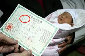 孩子姓“李”，出生证被医生打错，宝妈看到后大喜：就这样不改了图片