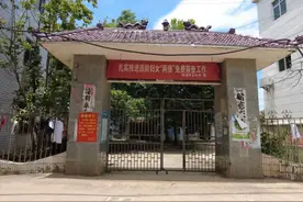 我为群众办事丨鄱阳有座花园式乡镇卫生院图片