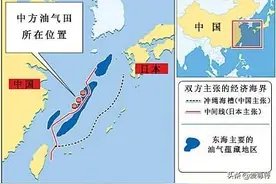 中日东海油气田争端图片