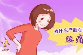 十产九痛？揭秘产后腰痛的真正原因图片