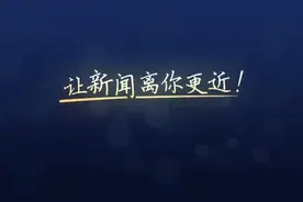 山西公布征地区片综合地价 太原平均标准为每亩64523元图片