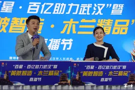 百万网友围观 直播带货卖飞机“武汉造”飞机一小时成交3架图片