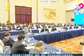去山东创业！山东大力培育创业热土，让企业家“笑得灿烂”视频封面