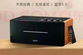 漫步者D12蓝牙音箱值得推荐吗？图片