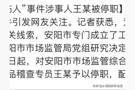 安阳八旬老人被狗咬，事件迎来新进展，处理结果终于来了图片