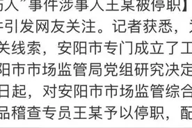 安阳八旬老人被狗咬，事件迎来新进展，处理结果终于来了图片