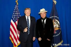 卷434亿逃美的巨骗被捕！曾砸30万与特朗普合影图片