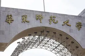 江苏2021年高考本科投档线公布，华东师大成黑马，物理类超北师大图片
