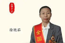 全国劳模徐艳茹27年编织“棉纱梦”，操作质量100%的成绩保持23年图片