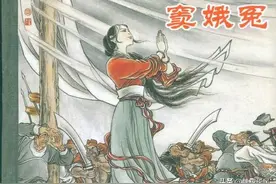 血溅白练，六月飞雪，大旱三年，窦娥死前为何要许下这三桩誓愿？图片