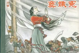 血溅白练，六月飞雪，大旱三年，窦娥死前为何要许下这三桩誓愿？图片