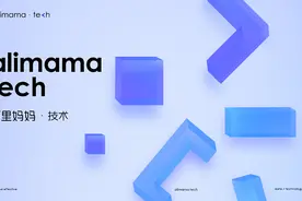 双11人工智能技术成第一生产力 商家服务效率提升30%图片