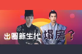 90后小生刚冒头，接连爆“嫂子”，这波新演员有点呛口图片