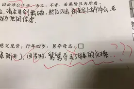 中学生的古文翻译，老师坐不住了：出去不要说语文是我教的图片
